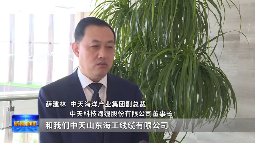 山东省电线电缆行业一竞技官方网站-一竞技（中国）